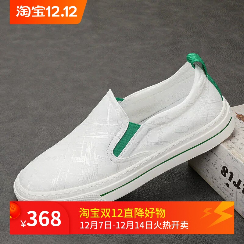 白色帆布鞋男夏季一脚蹬懒人鞋透气小白鞋套脚厚底板鞋时尚乐福鞋