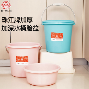 珠江牌家用胶桶加厚塑料水桶提水桶家居水桶储水桶学生盆桶泡脚桶