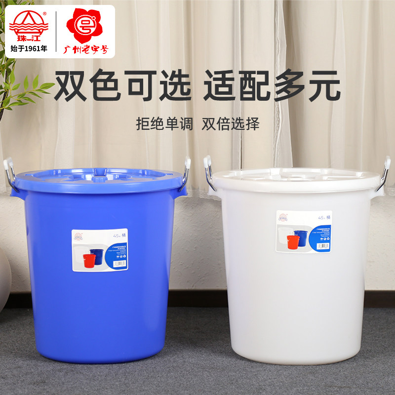 珠江塑料桶洛民大白桶食品级加厚带盖大号发酵家用储水桶腌菜米桶,家庭/个人清洁工具,水桶,淘宝优惠券,粉丝福利购,淘宝优惠卷