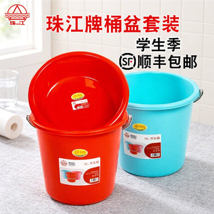 珠江塑料桶盆洗车水桶提水桶学生水桶脸盆加厚桶子洗澡桶顺丰包邮