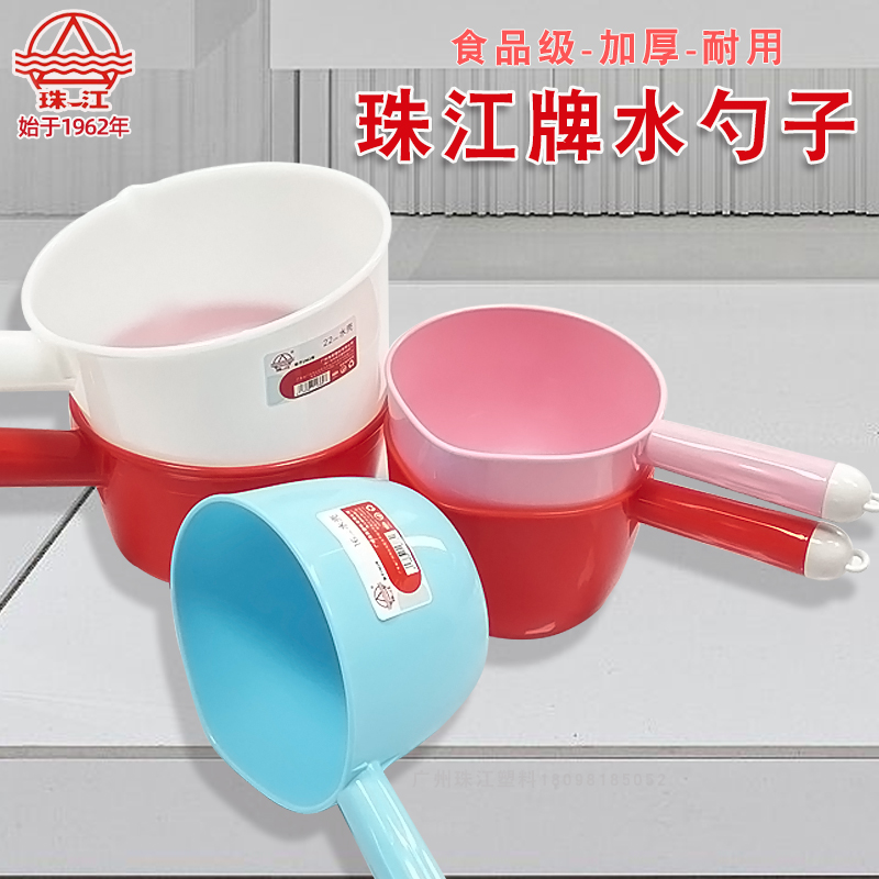 加厚水瓢珠江水壳水勺