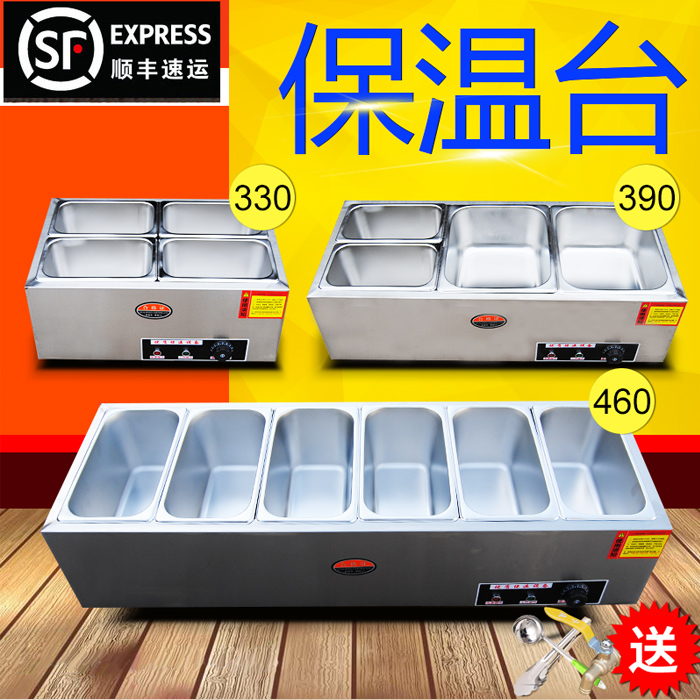 售饭台鼎鼎保温台台式不锈钢打饭