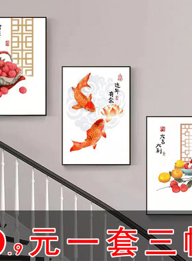 新春北欧风客厅装饰画现代楼道三联挂画客厅玄关走廊过道背景墙画