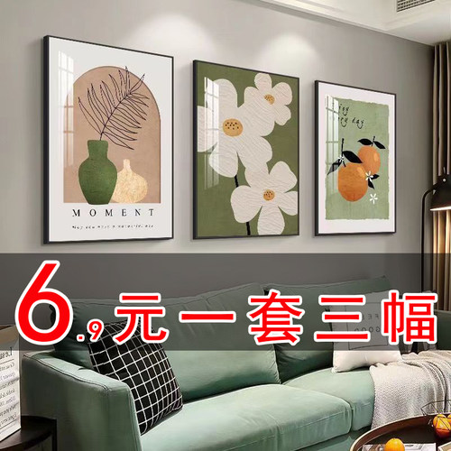 客厅北欧不可以漂亮挂画