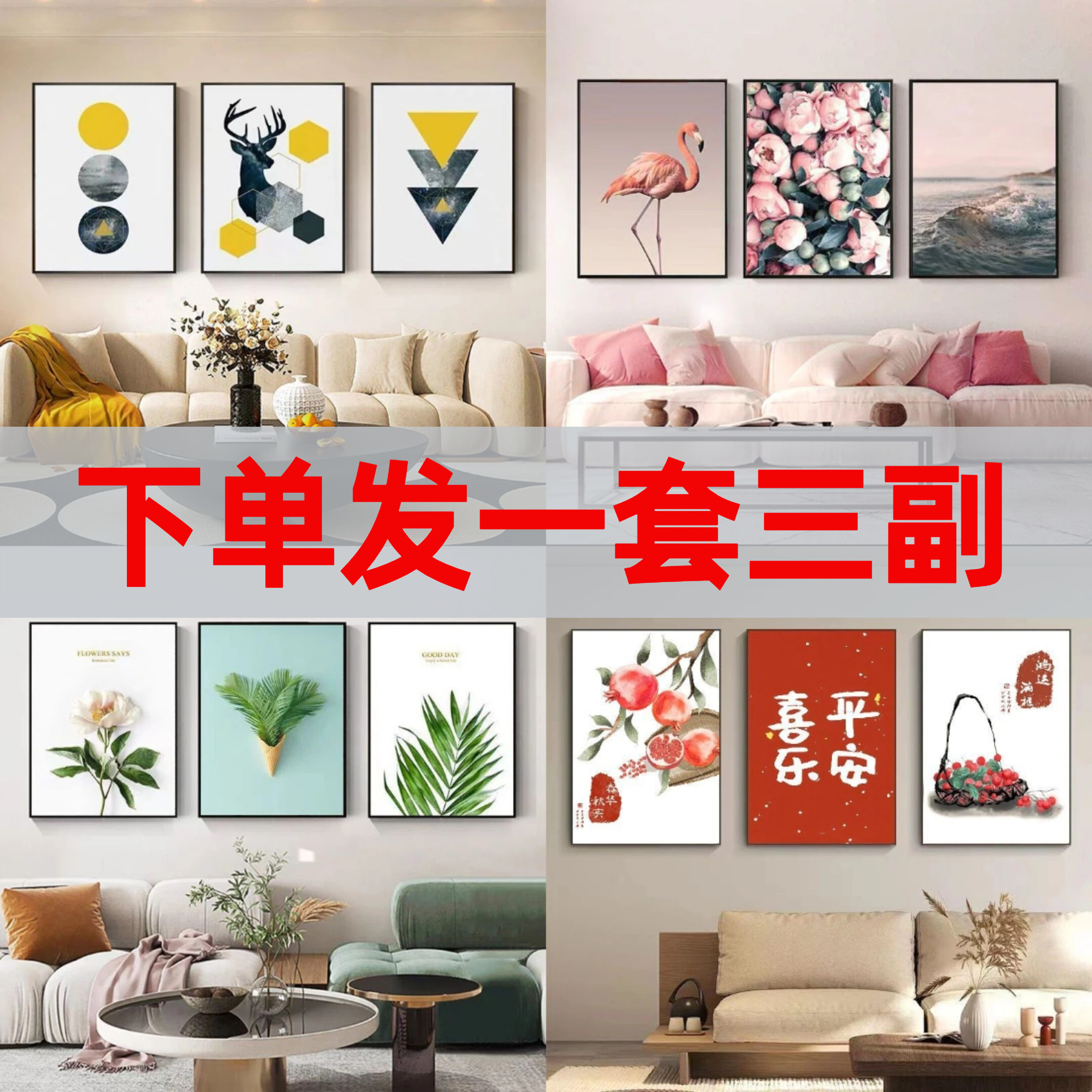 楼梯挂画玄关画客厅墙面装饰画卧室床头画餐厅画宿舍ins公寓挂画