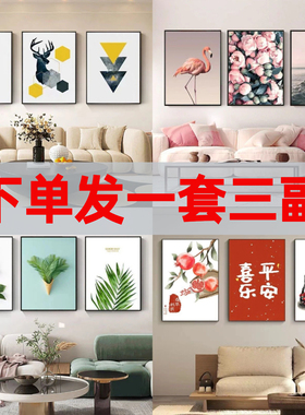楼梯挂画玄关画客厅墙面装饰画卧室床头画餐厅画宿舍ins公寓挂画