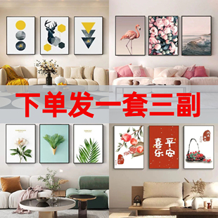 楼梯挂画玄关画客厅墙面装饰画卧室床头画餐厅画宿舍ins公寓挂画
