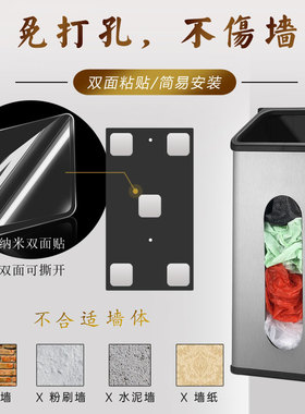 强力螺丝无痕粘贴免钻孔挂墙贴【袋子收纳盒专用，单拍不发货】