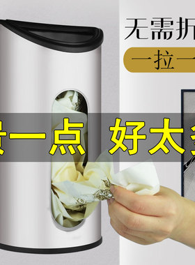 SO不锈钢垃圾袋收纳盒壁挂储物架厨房塑料袋子神器盒购物袋整理箱