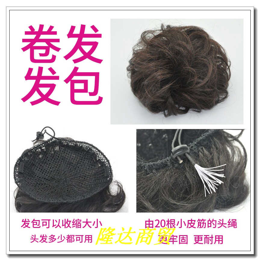 Extension cheveux - Chignon - Ref 232994 Image 4