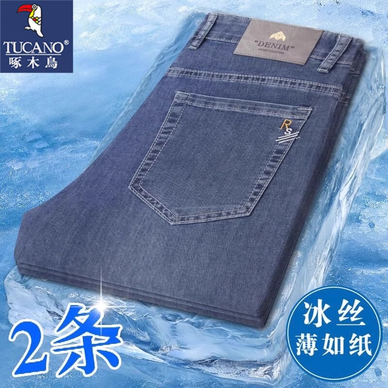 啄木鸟牛仔裤男夏季冰丝新款休闲直筒潮男百搭夏季薄款弹力牛仔裤