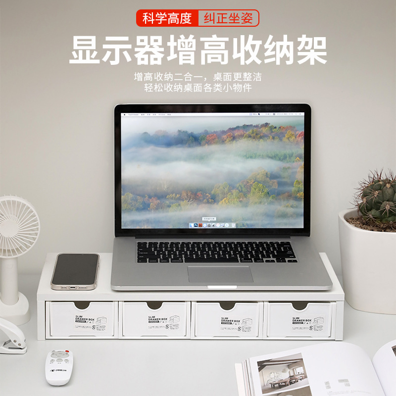 显示器增高架垫台式屏幕底座