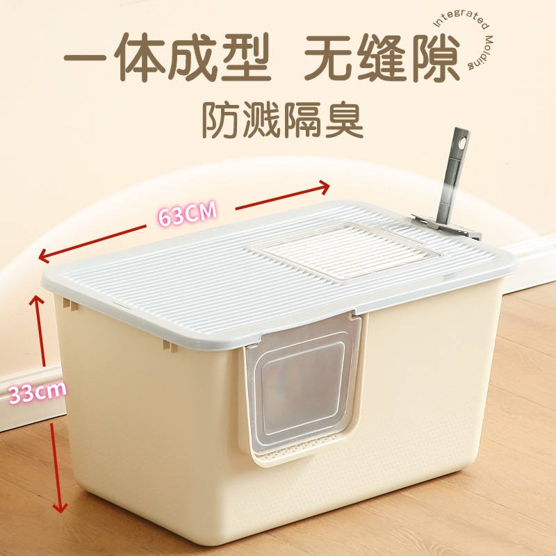 猫砂盆厕所超大号特大顶入式全