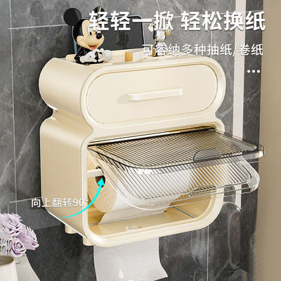 免打孔创意防水纸巾架厕纸盒