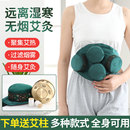家用熏蒸仪纯铜多功能热敷包按摩温熏调理器 无烟艾灸盒随身灸式