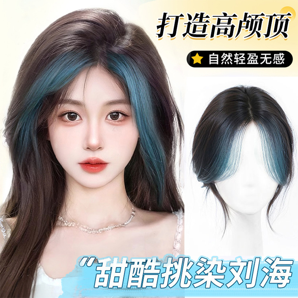 假发女挑染八字刘海片前额多巴胺