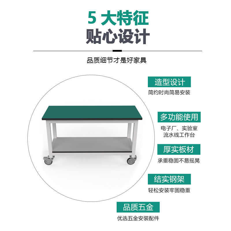 防静电工作台双层带轮可移动推车试验测试台维修桌活动打包操作台