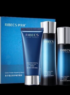 伊贝诗鱼子蛋白修护尊享套装洁面水乳提拉紧致补水保湿弹润修复