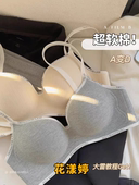 漫画胸撞色螺纹无痕内衣女士小胸聚拢显大蜜桃圆圆杯收副乳文胸