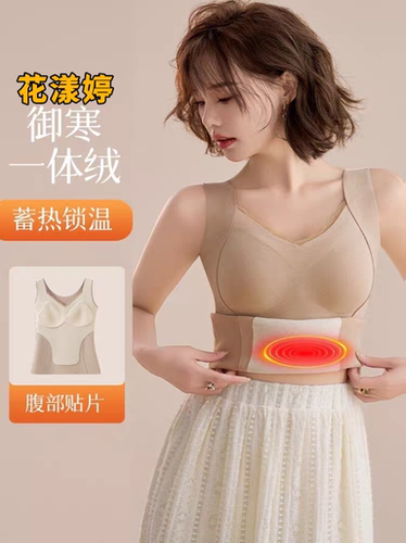 秋冬保暖百搭显瘦背心女士大码