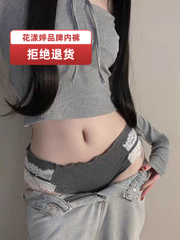 miu系审美~女生纯欲蕾丝三角裤中腰内裤女士纯棉7a级抗菌2026新款