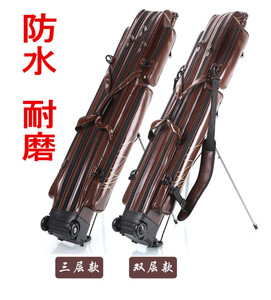 特价渔具包1.25米二层硬壳钓鱼包