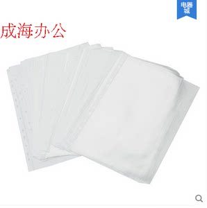 广博塑料档案袋超透明防反光11孔资料册备用文件袋单WJ6704包邮