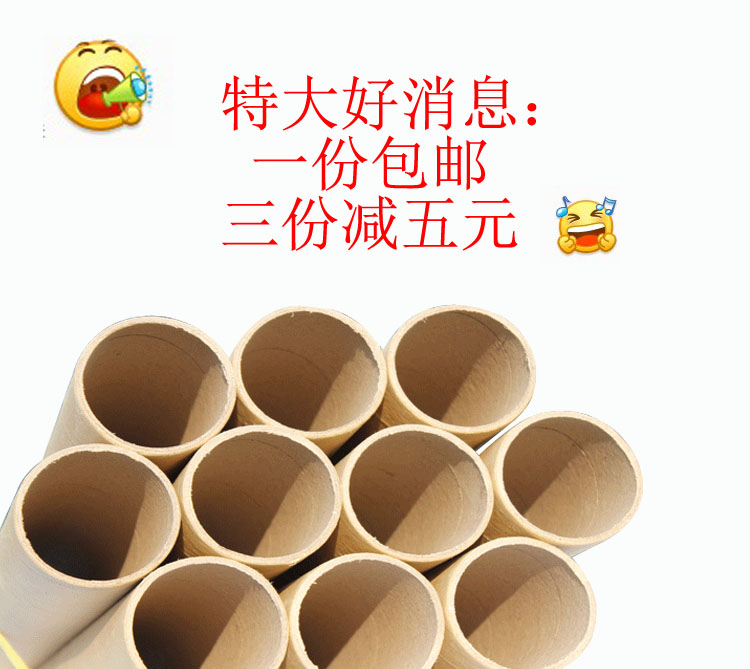 定做批发纸管纸筒圆柱海报画筒收纳筒牛皮纸管纸筒芯硬纸筒包装筒