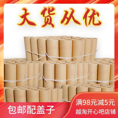 纸管纸筒纸卷圆形海报收纳筒快递包装筒牛皮纸管壁画筒幼儿园手工