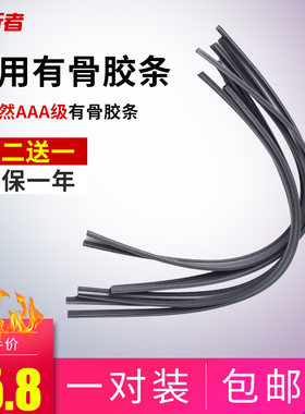 德国进口无骨燕尾三段
