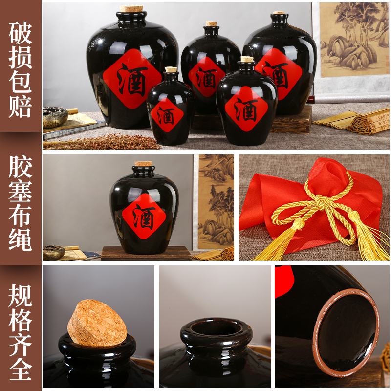 土陶酒瓶泡酒家用酒字酒壶