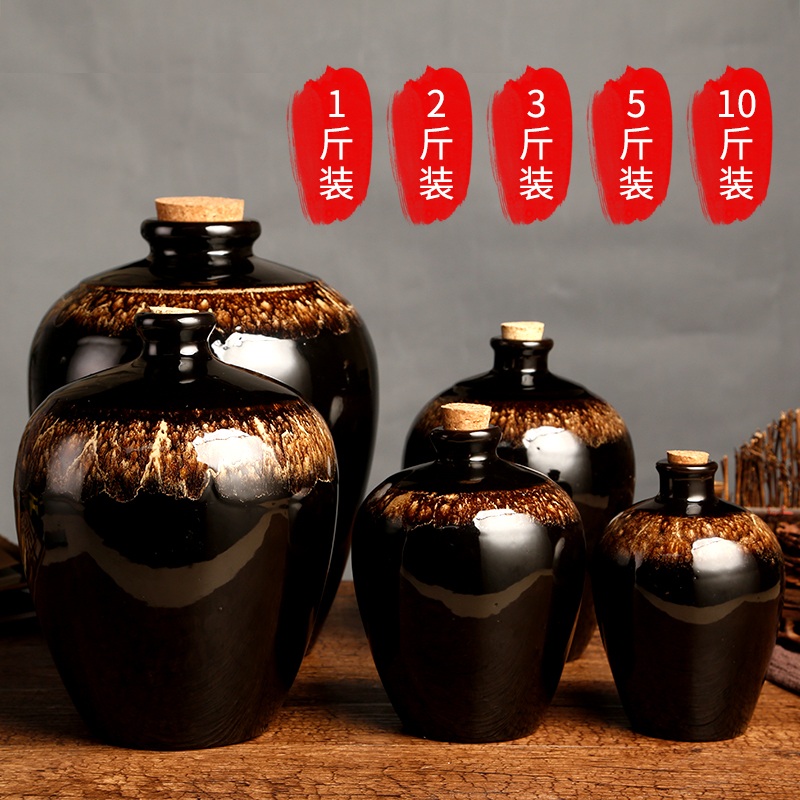宜兴陶瓷白酒坛1斤2斤3斤5斤10斤装土陶黄酒瓶家用小酒壶空酒罐
