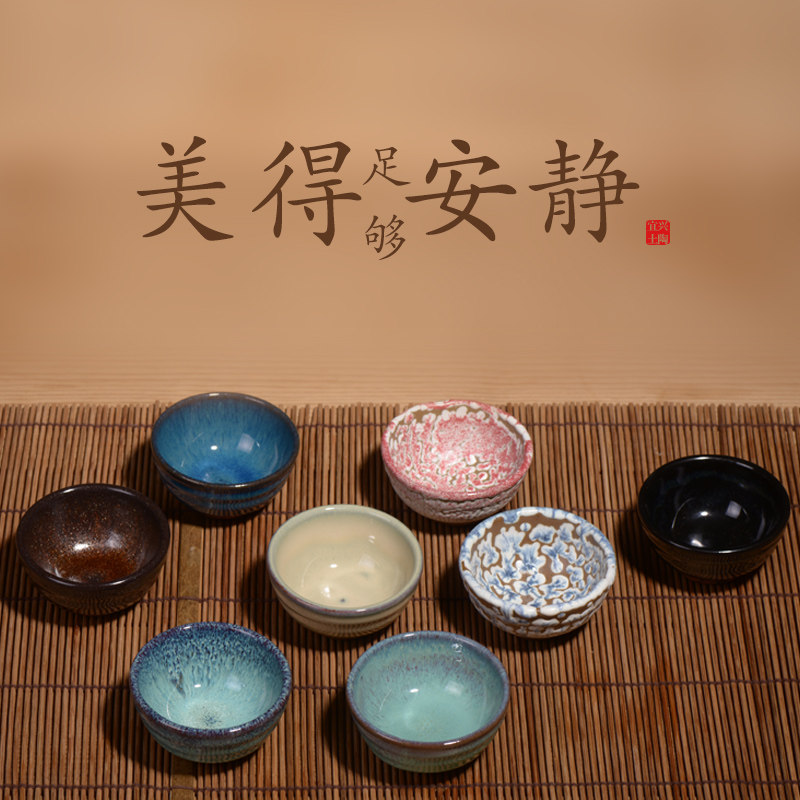 陶瓷小杯子陶瓷功夫茶杯紫砂色釉窑变粗陶茶具品茗半球杯酒杯