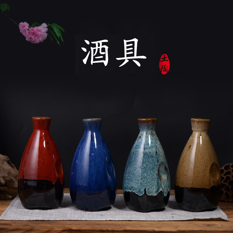 日式陶瓷酒瓶 1斤装土陶酒坛500ml白酒空瓶存酒酒罐插花摆件酒具