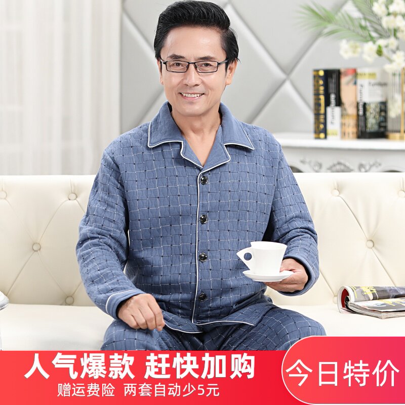 老年人睡衣男秋冬季加厚纯棉空气棉中老年父亲爸爸爷爷夹层家居服