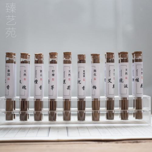 越南芽庄养生助眠卧香线香香熏
