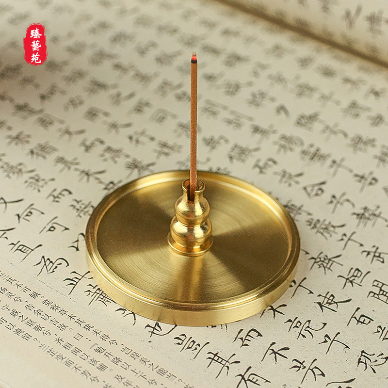 纯铜香插盘香架水滴香插九孔檀香线香支架香炉香托香台香座香炉,家居饰品,香薰炉,淘宝优惠券,粉丝福利购,淘宝优惠卷