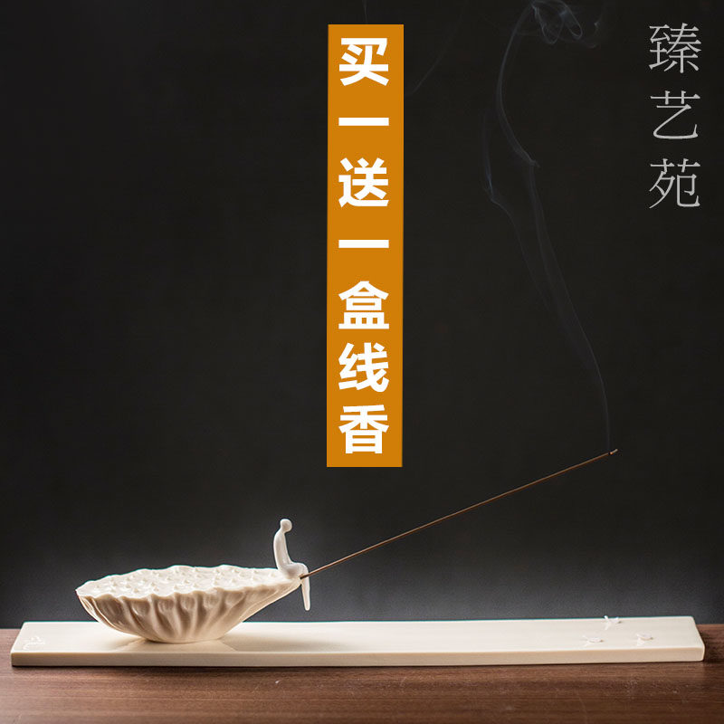 线香炉香插沉香家用陶瓷意境熏香炉摆件檀香卧室禅意香道卧香香炉