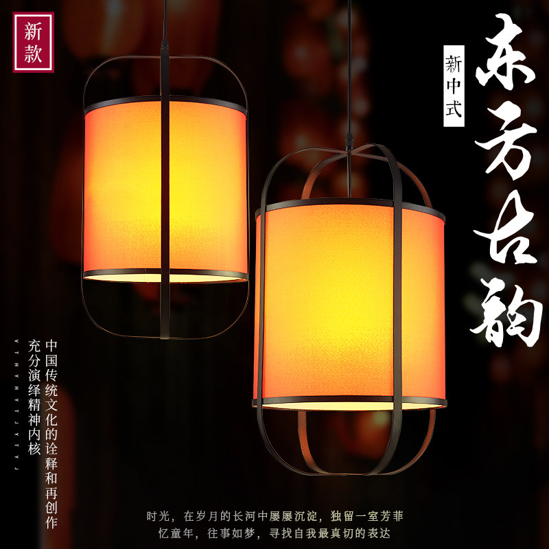 现代简约新中式仿羊皮吊灯铁艺客厅卧室书房玄关餐厅红色中国风灯