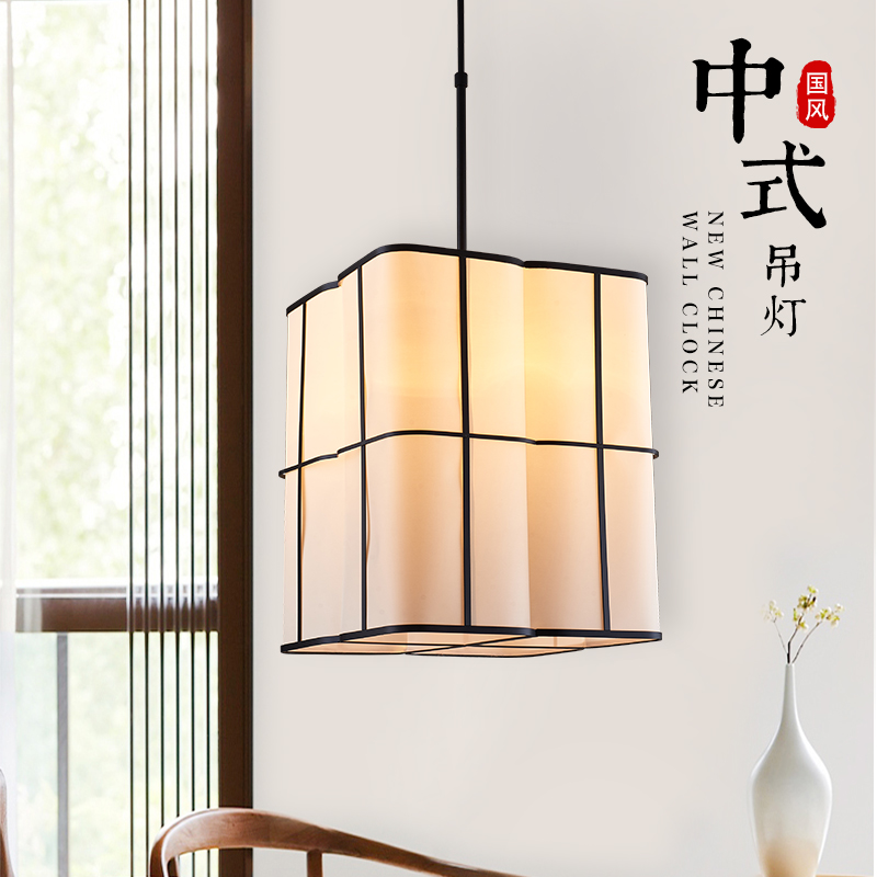 现代新中式铁艺吊灯仿羊皮简约书房卧室客厅玄关过道灯