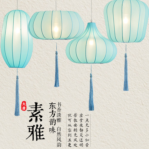 灯饰餐厅过道布艺装饰灯