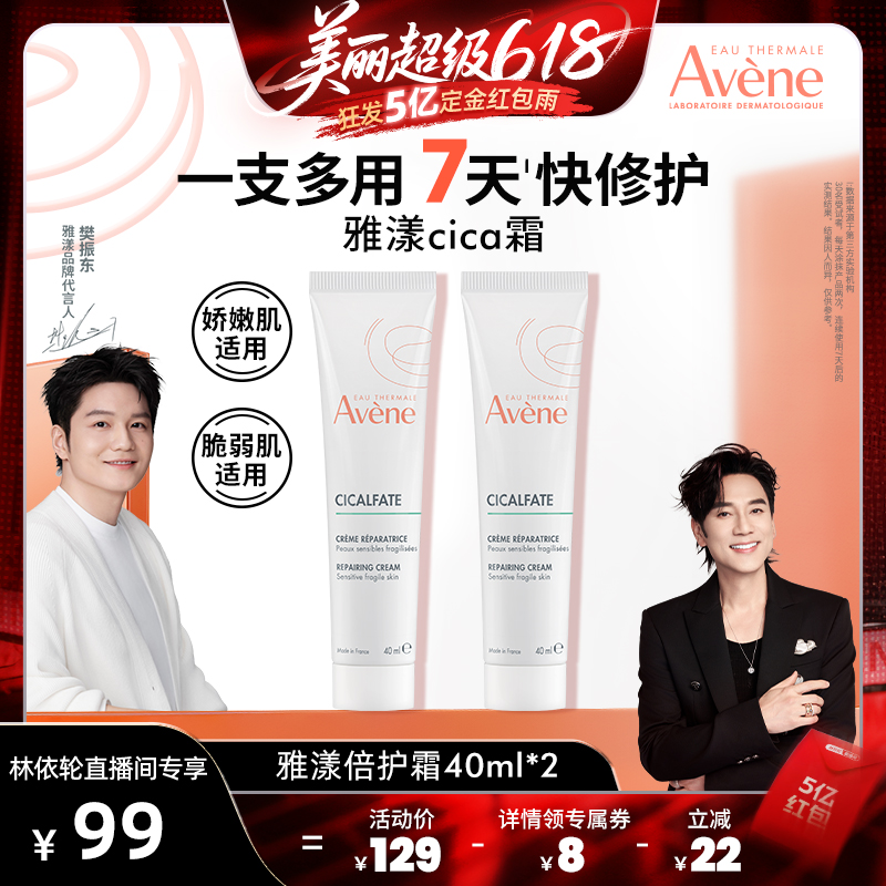 80ml ֱ䡿˪40ml滺ʪ˪ˮCica˪޻99.07Ԫ