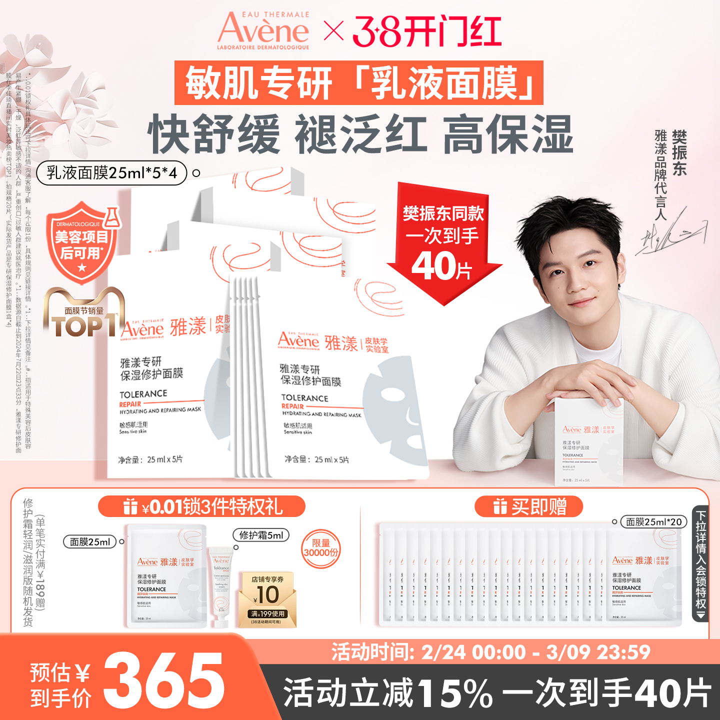 9216片 8限时 品类劵 消费券 自动跳转金币加购抵扣8r - 线报酷