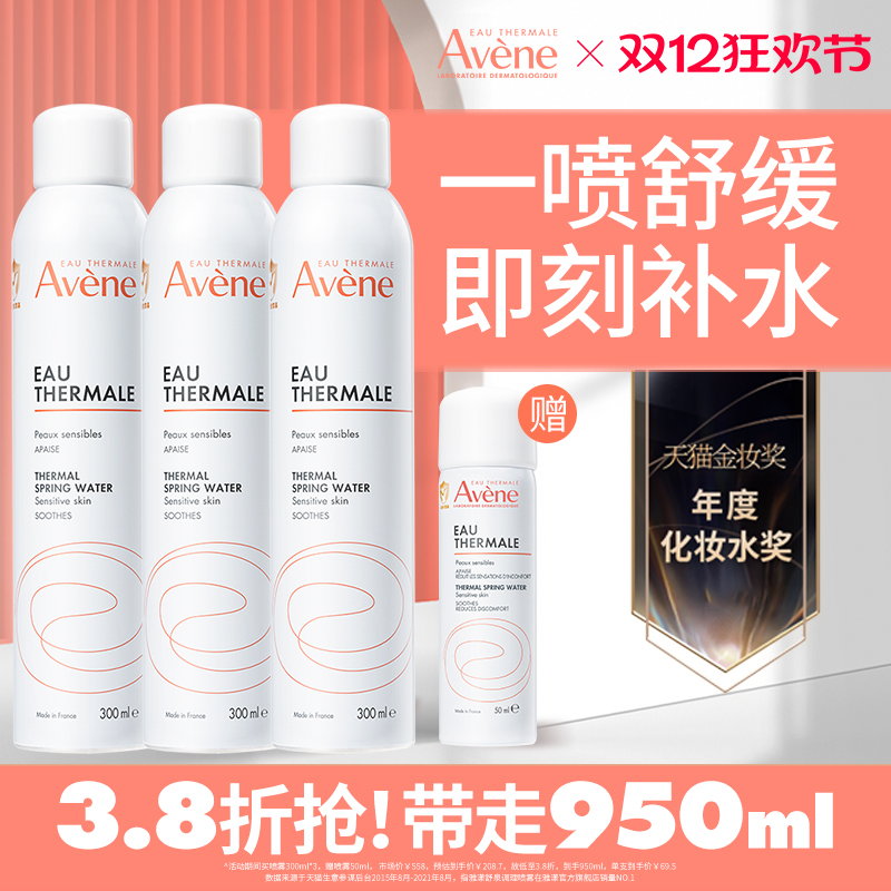 ˫12ʱȪˮʪ滺мױǰˬˮ 137.04Ԫ2(68.52Ԫ/)