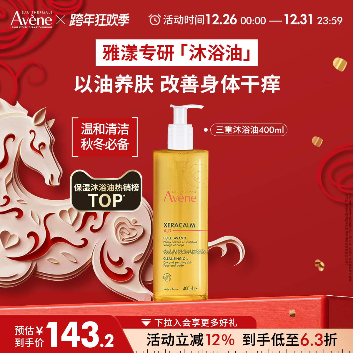 �������������������ר��ad��ԡ������ʪ������ԡ¶�������� 133Ԫ