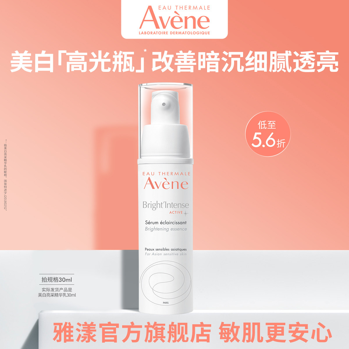 ������������30ml���м�������������ͼ