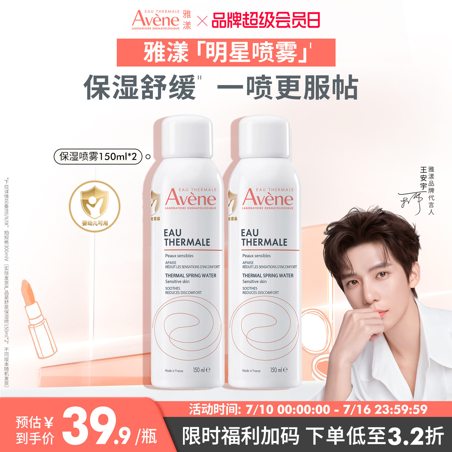 商品图