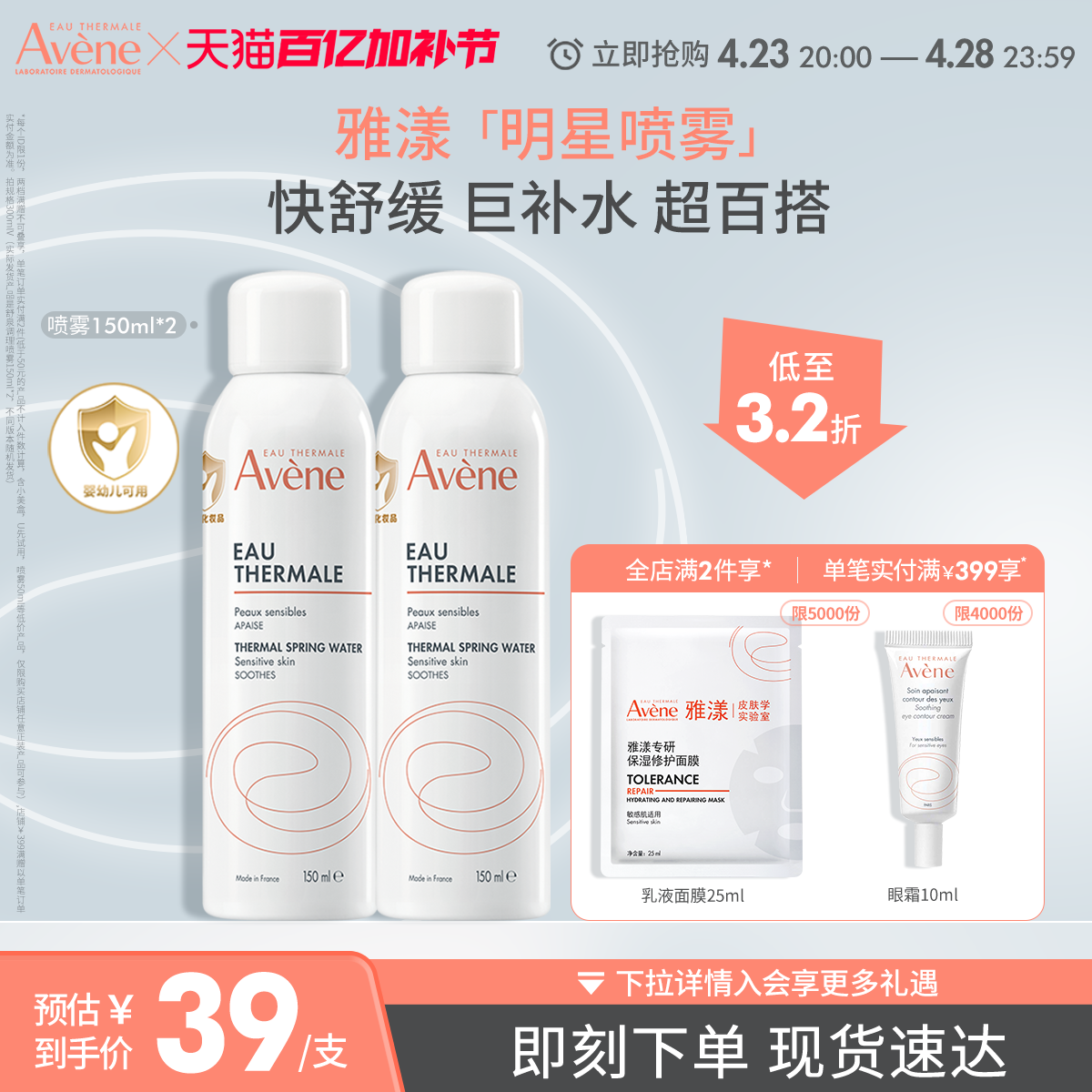 Ȫˬˮмױˮʵ50.2Ԫ