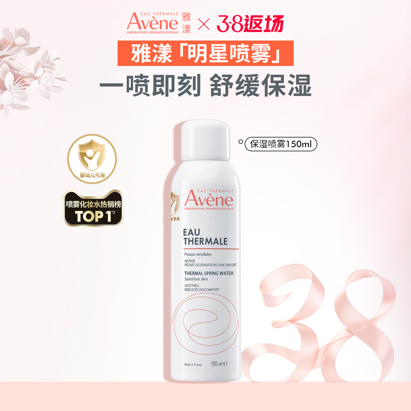 ���ڲ�����150ml ���������滺����Ӥ���������м� 32Ԫ
