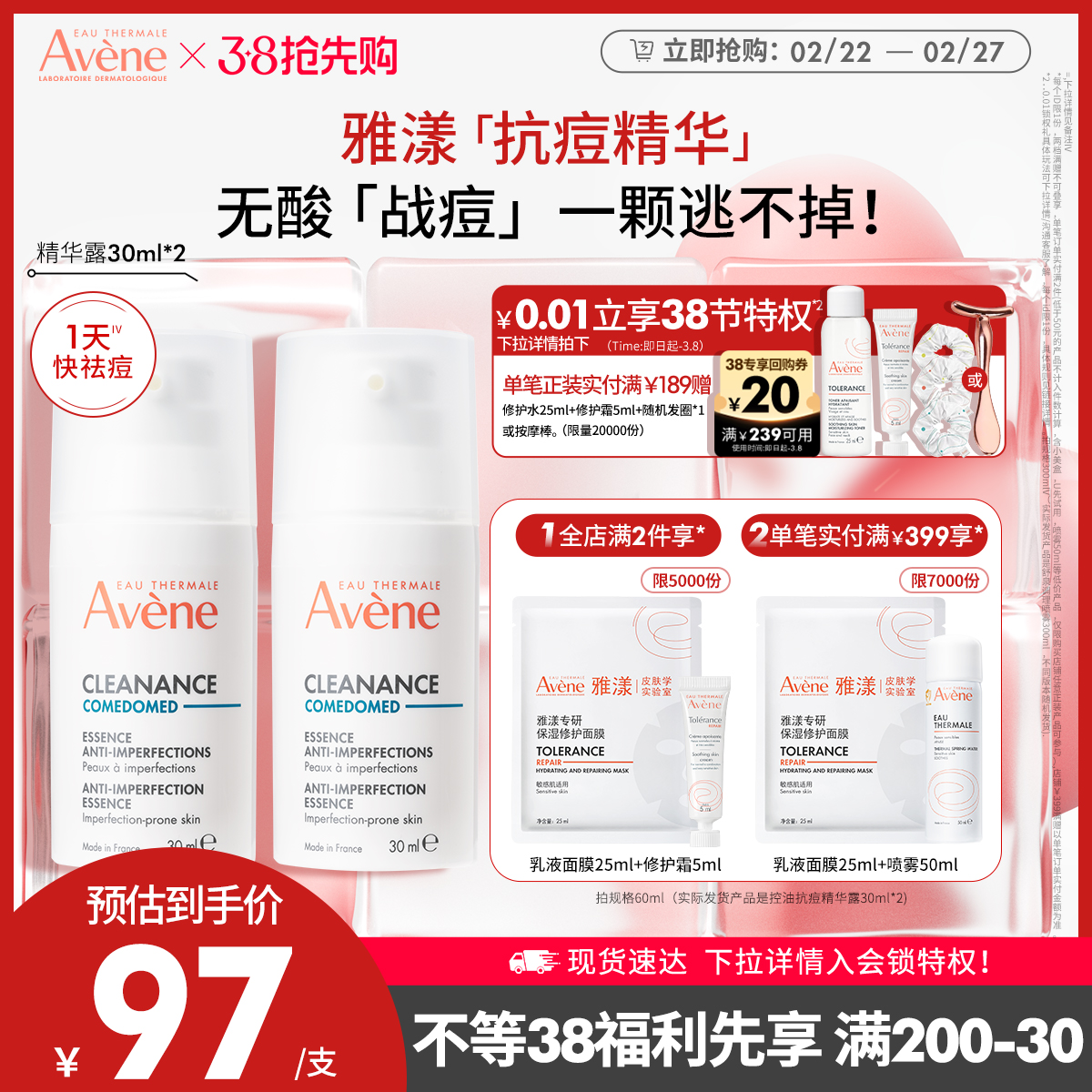 38ȹͿ¶30mlºм0Cλʵ301Ԫ,ۺ150.5/